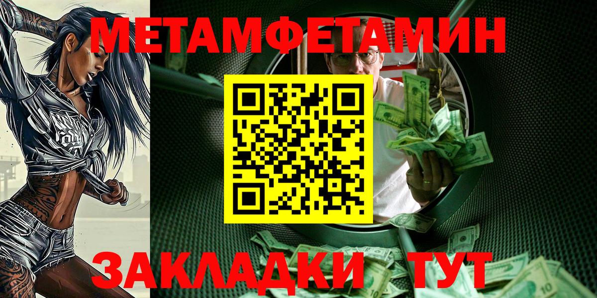 АМФ  Amphetamine Розовый  Амфетамин  Вход с VPN  Будённовск 