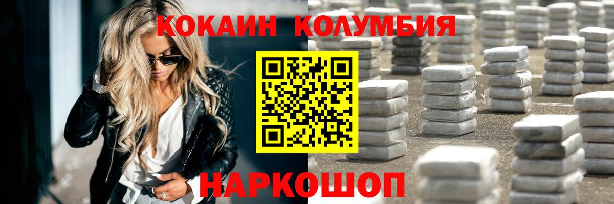 COCAIN 98% Будённовск