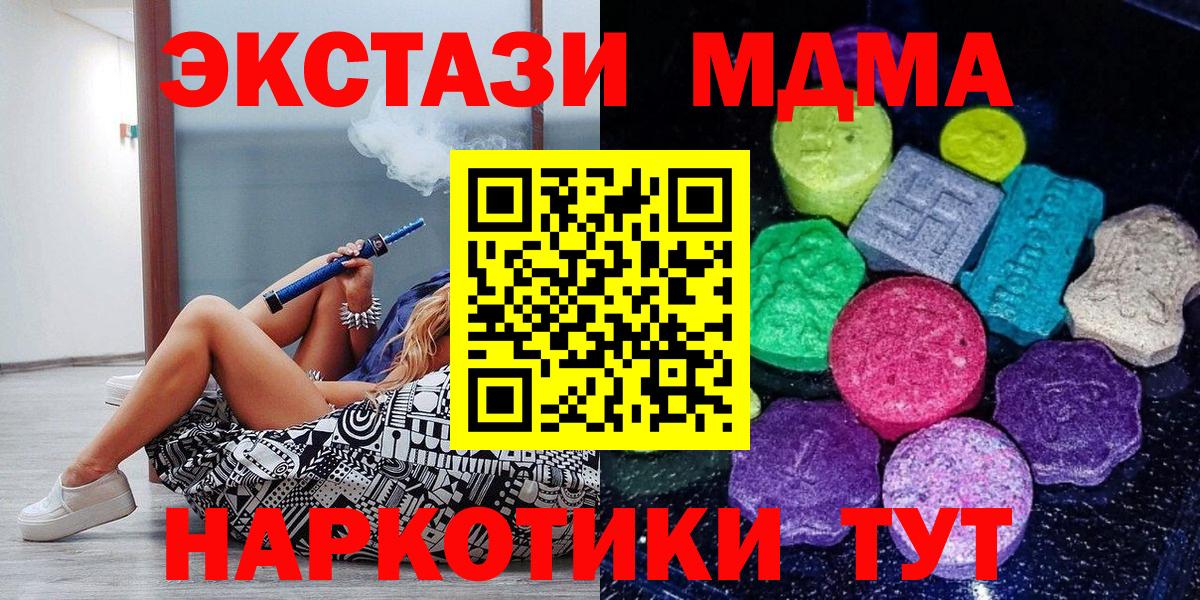 Будённовск  Ecstasy Cube  Экстази louis Vuitton  Вход с VPN 