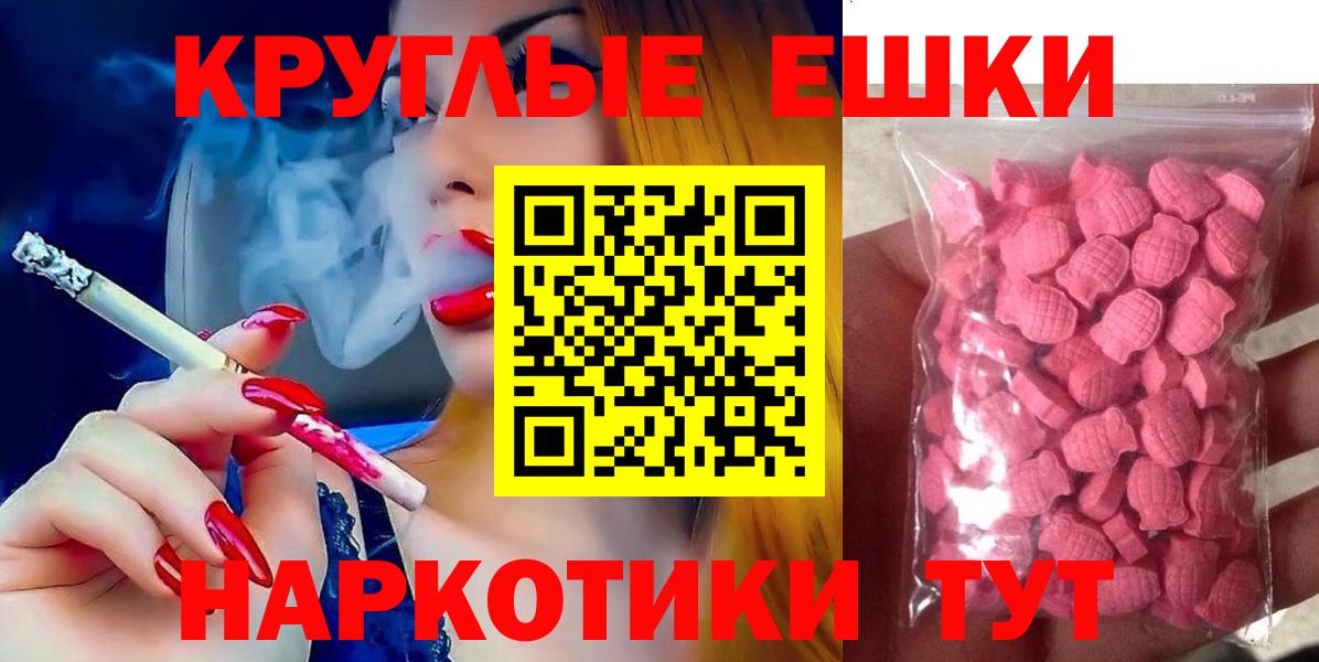 ЭКСТАЗИ 300 mg Будённовск