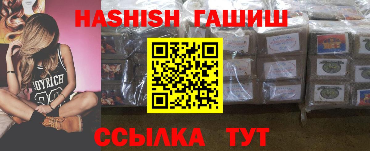 ГАШ 40% ТГК Будённовск