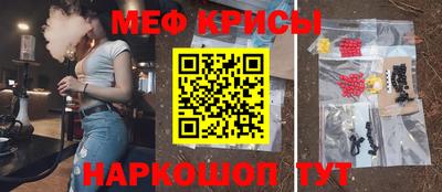 spice Кимры