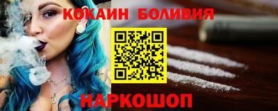 кокаин колумбия Кинель