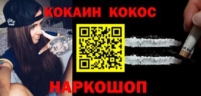 спиды Кингисепп