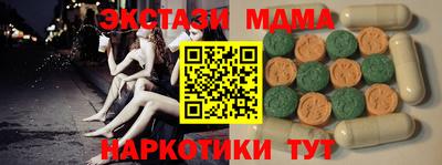 кокаин колумбия Кинель