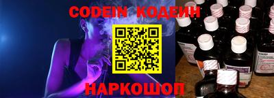 кокаин колумбия Кинель