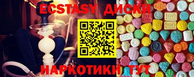 спиды Кингисепп