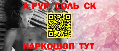 spice Кимры