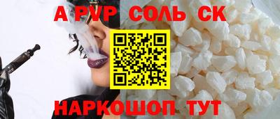 спиды Кингисепп