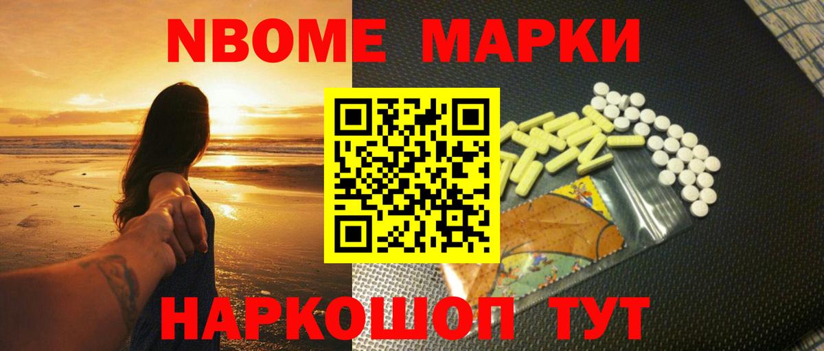 Будённовск  LSD-25 экстази кислота  Вход с VPN 