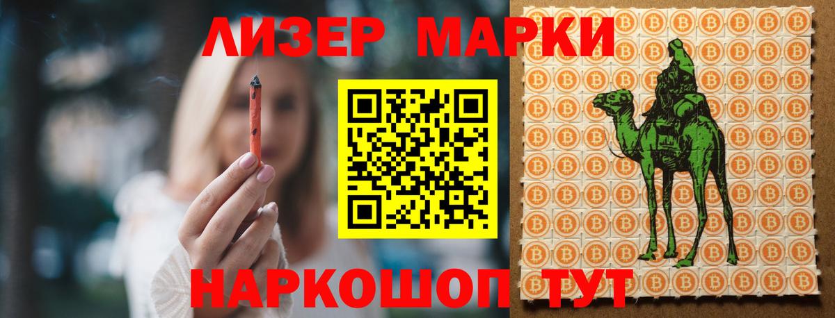ЛСД экстази кислота Будённовск