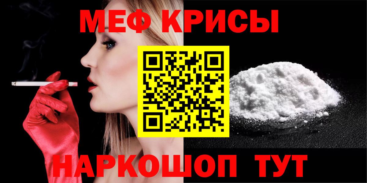 МЯУ-МЯУ 4 MMC  МЕФ  Будённовск  МЯУ-МЯУ  Вход с VPN 