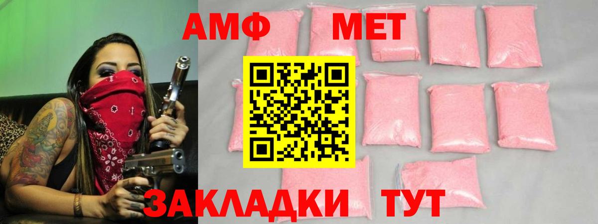 Первитин Декстрометамфетамин 99.9%  Вход с VPN  Будённовск 