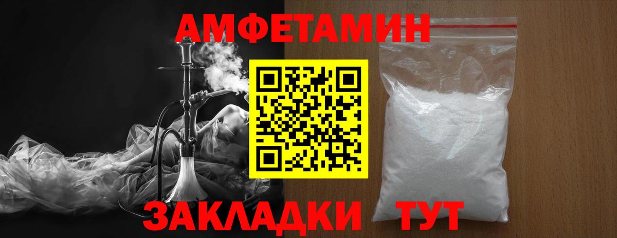 Метамфетамин винт Будённовск