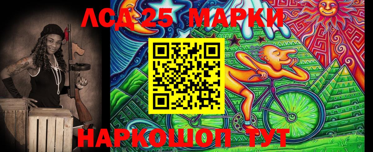Марки N-bome 1500мкг Будённовск