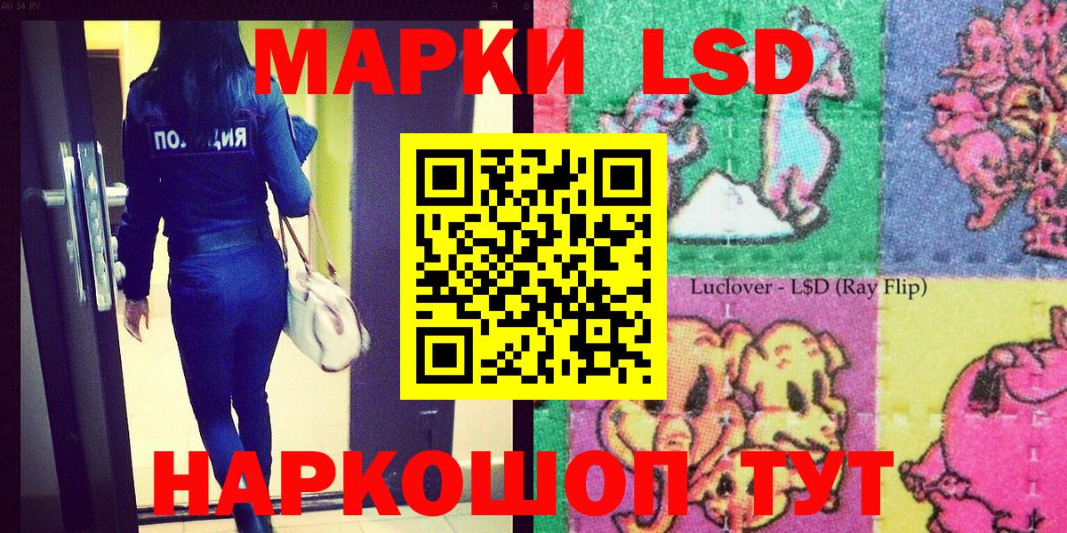 Марки NBOMe 1,8мг  Наркотические марки  Будённовск  Вход с VPN  Марки NBOMe 1,8мг 