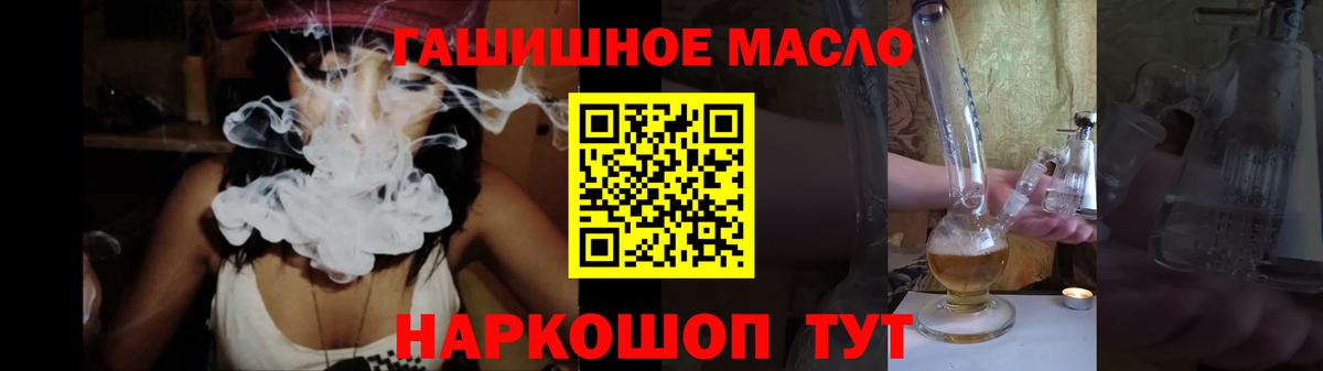 Дистиллят ТГК концентрат  ТГК вейп  Будённовск  Вход с VPN 