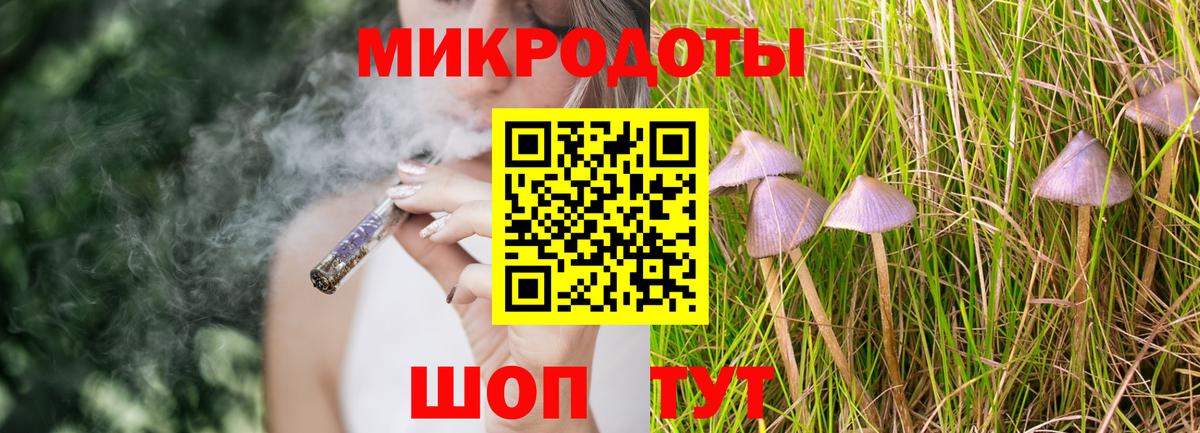наркотики  Галлюциногенные грибы Magic Shrooms  Вход с VPN  Будённовск 