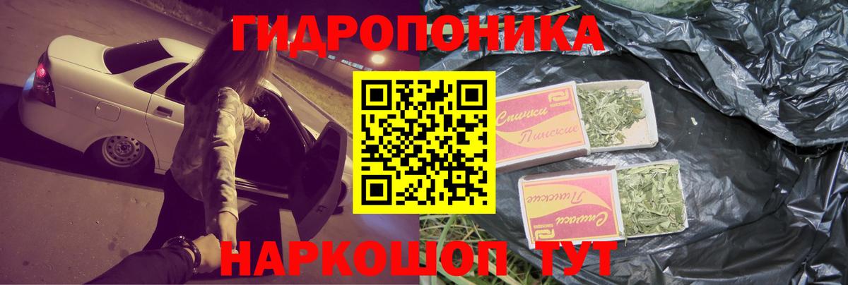 Конопля индика Будённовск